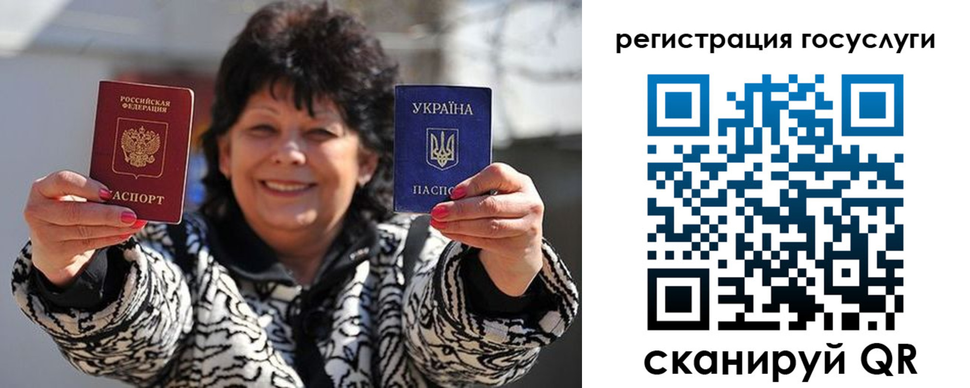 временная прописка в Удмуртии