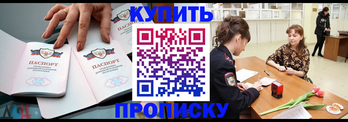 временная регистрация собственник в Удмуртии